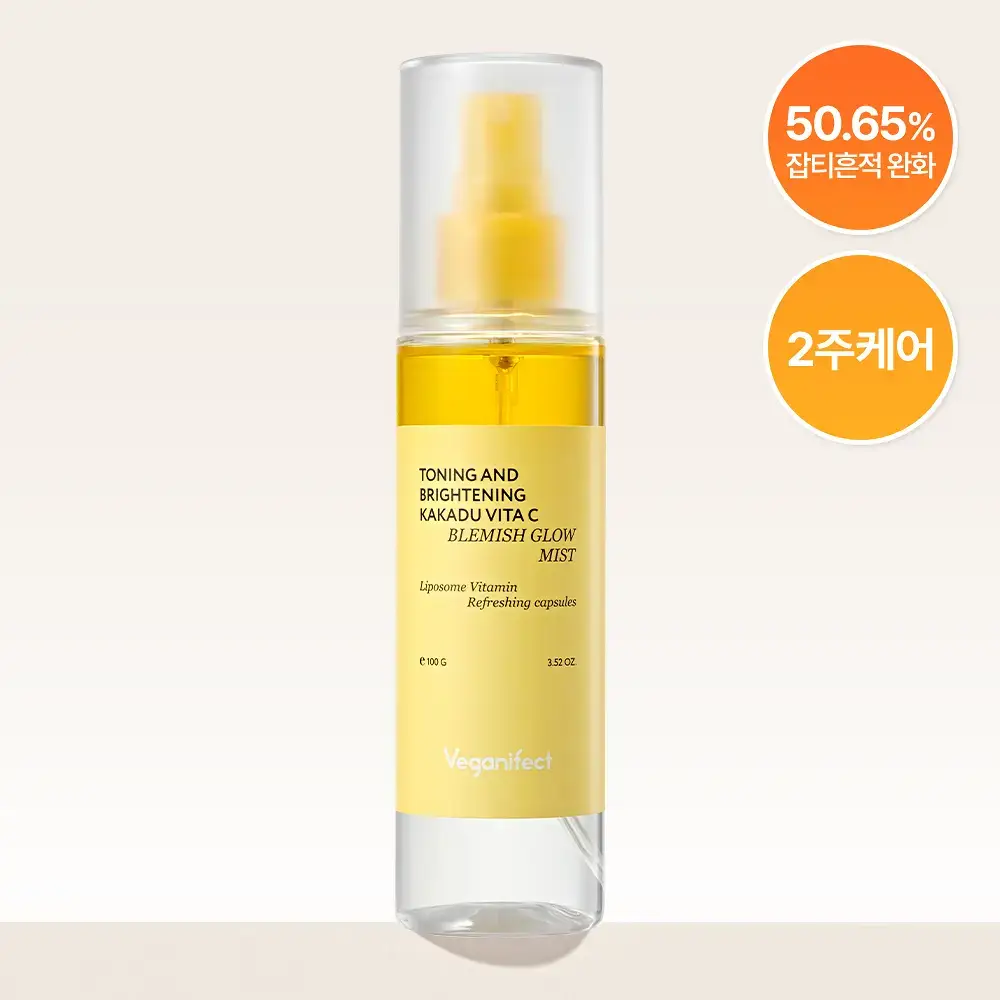 [잡티미백/톤업]비건이펙트 비타씨 글루타치온 미스트 100ml